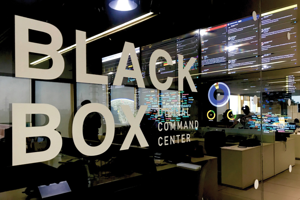 Black Box